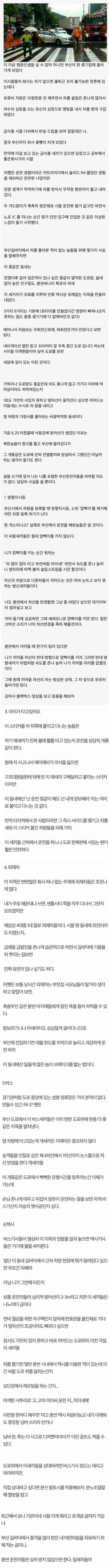 살아 남은 자가 강한자다