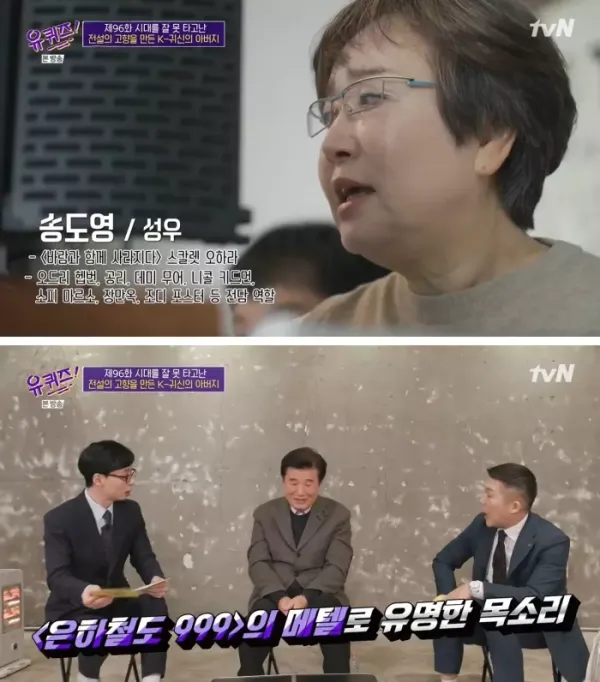 전설의고향 피디도 놀라는것