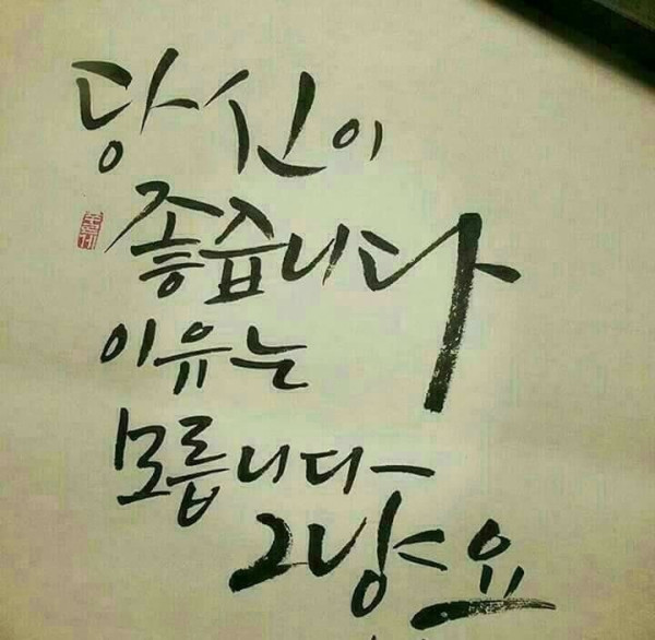 유행이 시급한, 첼린지 룩