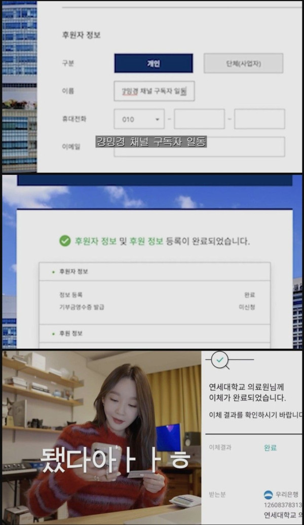 유튜브 수익 전부를 통째로 써버린 강민경