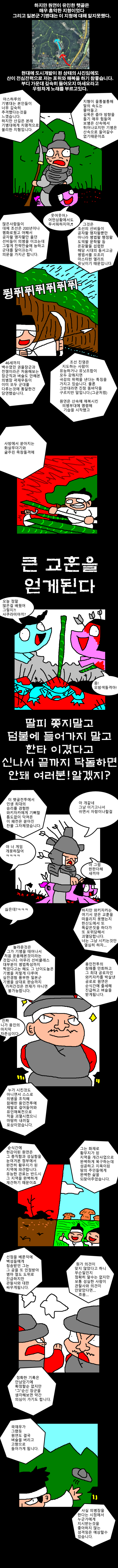 형 보다 더 나은 아우...!!