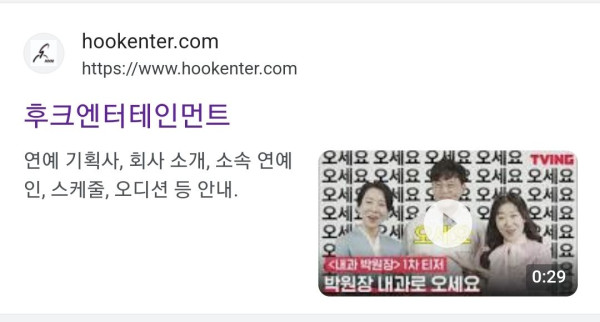 이승기 소속사 근황